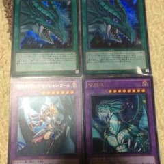 ティマイオスの眼セットのサムネイル
