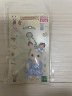 シルバニアファミリー ショコラうさぎのキーホルダーのサムネイル