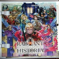 Nintendo 3DS ラジアントヒストリア パーフェクトクロノロジー