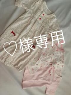 新品　ベビーオール&肌着　セットのサムネイル