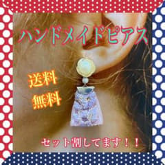 ☆送料無料☆ハンドメイド　ピアス　パール　ホワイト　リボン　パープルのサムネイル
