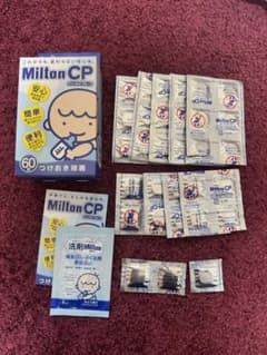 Milton CP 哺乳瓶用つけおき除菌 49包　ミルトン　錠剤のサムネイル