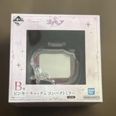 プリキュア1番くじのサムネイル