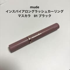 mude インスパイアロングラッシュカーリングマスカラ　01 ブラックのサムネイル