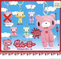 【最終値下】いたずらぐまのグルーミー めじるしアクセサリー5種 セミコンプリートのサムネイル