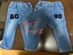 キッズジーンズ　80 90のサムネイル