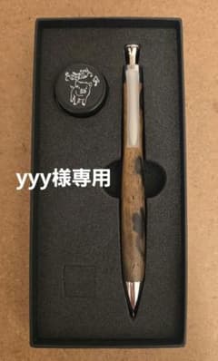 こぶた工房 　特上黒柿孔雀杢　　シャープペンシル0,5　yyy様専用のサムネイル
