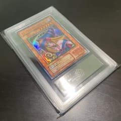 【希少/ARS9】ブラックマジシャンガール 初期 ウルトラ p401