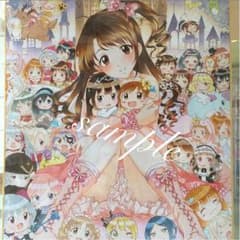 イラストのサムネイル