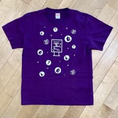 Tシャツ、スナック玉ちゃんのサムネイル
