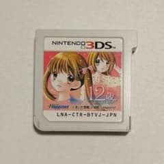 12歳。 〜ほんとのキモチ〜のサムネイル