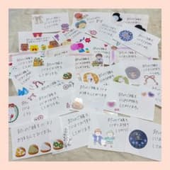 サンクス サンキューカード プレゼント ラッピング お礼 手紙 手書きのサムネイル