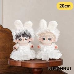 20cm ぬいぐるみ服 着せ替え ドレス ちびぬい うさぎ耳 推し活-B5509