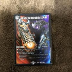 パーフェクトダークネスのサムネイル