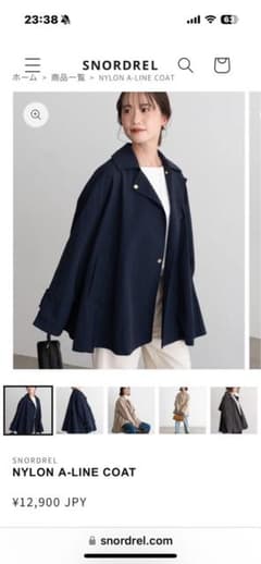 SNORDREL NYLON A-LINE COAT - メルカリ