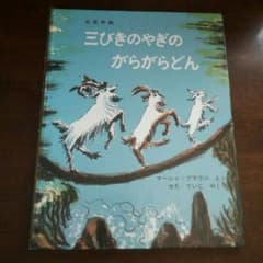 ☆絵本☆のサムネイル