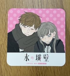 氷の城壁 THEキャラCAFE コースター 湊 小雪のサムネイル
