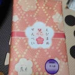 ぱんまん様専用⭐のサムネイル