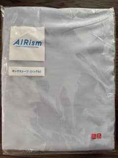 【新品】ユニクロ エアリズム　ボックスシーツ　シングル　ライトブルーのサムネイル