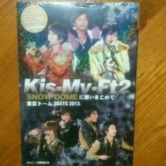 Kis-My-Ft2のサムネイル
