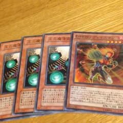 遊戯王 イグナイトパーツのサムネイル