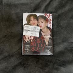 ねぇねぇあのさ、もーりーしゅーと攻略本って知ってる？のサムネイル