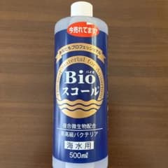 バイオスコール　Bioスコール　500mlのサムネイル