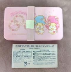 キキララ❤リトルツインスターズ ❤2段ランチボックス新品未使用保護シール付きのサムネイル