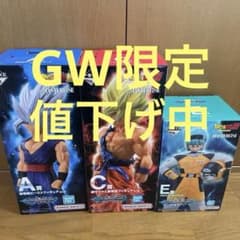 [미개봉품] 옴니버스 BRAVE C상 초사이어인 손오공 A상 손오반 E상 불