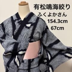 お値下げ❗️【浴衣】有松鳴海絞り 竹 ふくよかさん7114 お値下げ❗️【浴衣】有松鳴海絞り 竹 ふくよかさん7114 - メルカリ