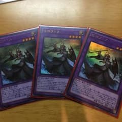 旧神ヌトス 3枚のサムネイル