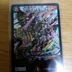 偽りの王モーツァルトのサムネイル
