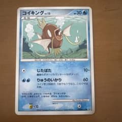 コイキング ○ 拡張パック 湖の秘密 DP2 DPBP#153 - メルカリ