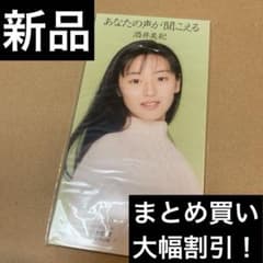 (未開封美品)ガネーシア ELECTRICAL COMMUNICATION ガネーシア/エレクトリカル・コミュニケーション 新品未開封 unopened