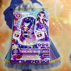 アイカツバイオレットパレードコーデ(未使用..非売品)のサムネイル