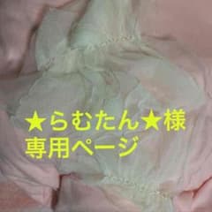 ストール☆ホワイトのサムネイル