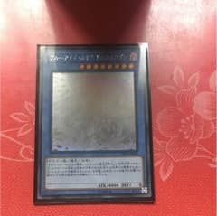 遊戯王 ブルーアイズ・カオス・MAX・ドラゴン ホロのサムネイル