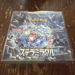 ポケモンカードゲーム ステラミラクル 1box シュリンク付き　新品未開封のサムネイル