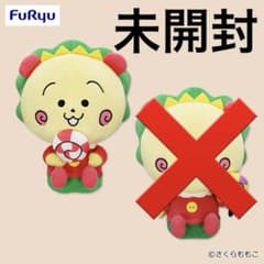 新品・未開封♡COJI-COJI コジコジ キャンディBIGぬいぐるみ