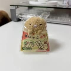Sumikko Gurashi Tonkatsu (Pork Cutlet) Edge Cutlet Handheld Plush Toy (Japanese Candy)