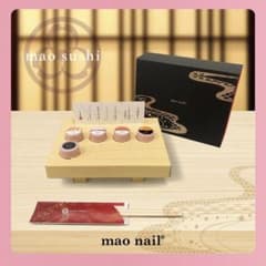 マオジェル マオ寿司 限定maosushi 5色セット - メルカリ