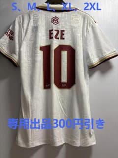 25-26 アーセナル ユニフォーム サード 10番 エゼ a - メルカリ