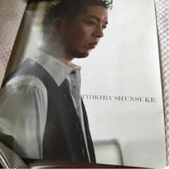 清木場俊介 ポスターのサムネイル