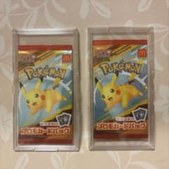 ポケカ ポケモンカードゲーム マクドナルドピカチュウ プロモ 2枚