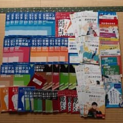 進研ゼミ高校講座　高１講座　１年分　大学進学総合コース 進研ゼミ高校講座 高1講座 1年分 大学進学総合コース - メルカリ