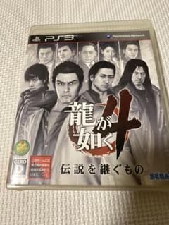 龍が如く4 伝説を継ぐもの PlayStation3 PS3 セガ　ゲームのサムネイル