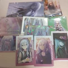 宵崎奏 紙類まとめ売り