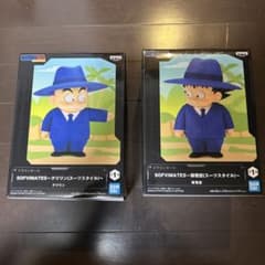 ドラゴンボール SOFVIMATES 孫悟空 クリリン スーツスタイル セット