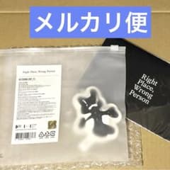 BTS RM Right Place, Wrong Person KEYRING