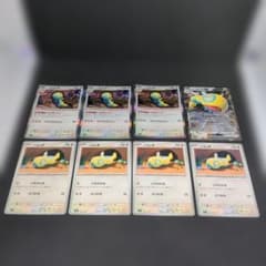 Thumbnail of ポケモンカード　ノココッチexノココッチノコッチ計8枚セット